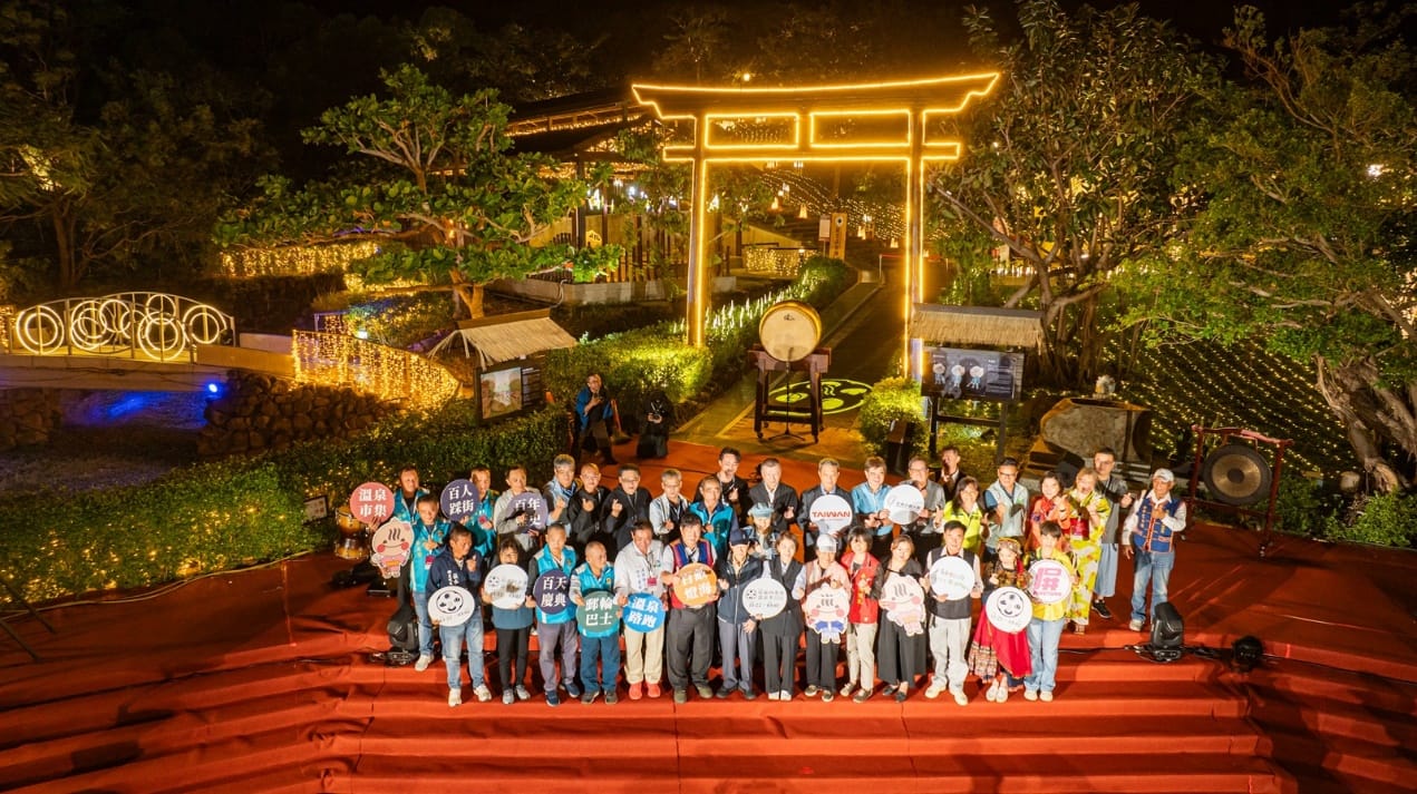 2024屏東四重溪溫泉季11/22盛大開幕 百人踩街遊行熱鬧登場!