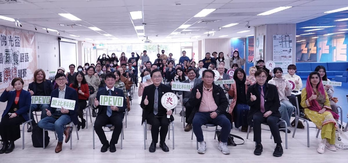 AI導入多國語言學習、佛大與愛比科技攜手打造國際化學習環境