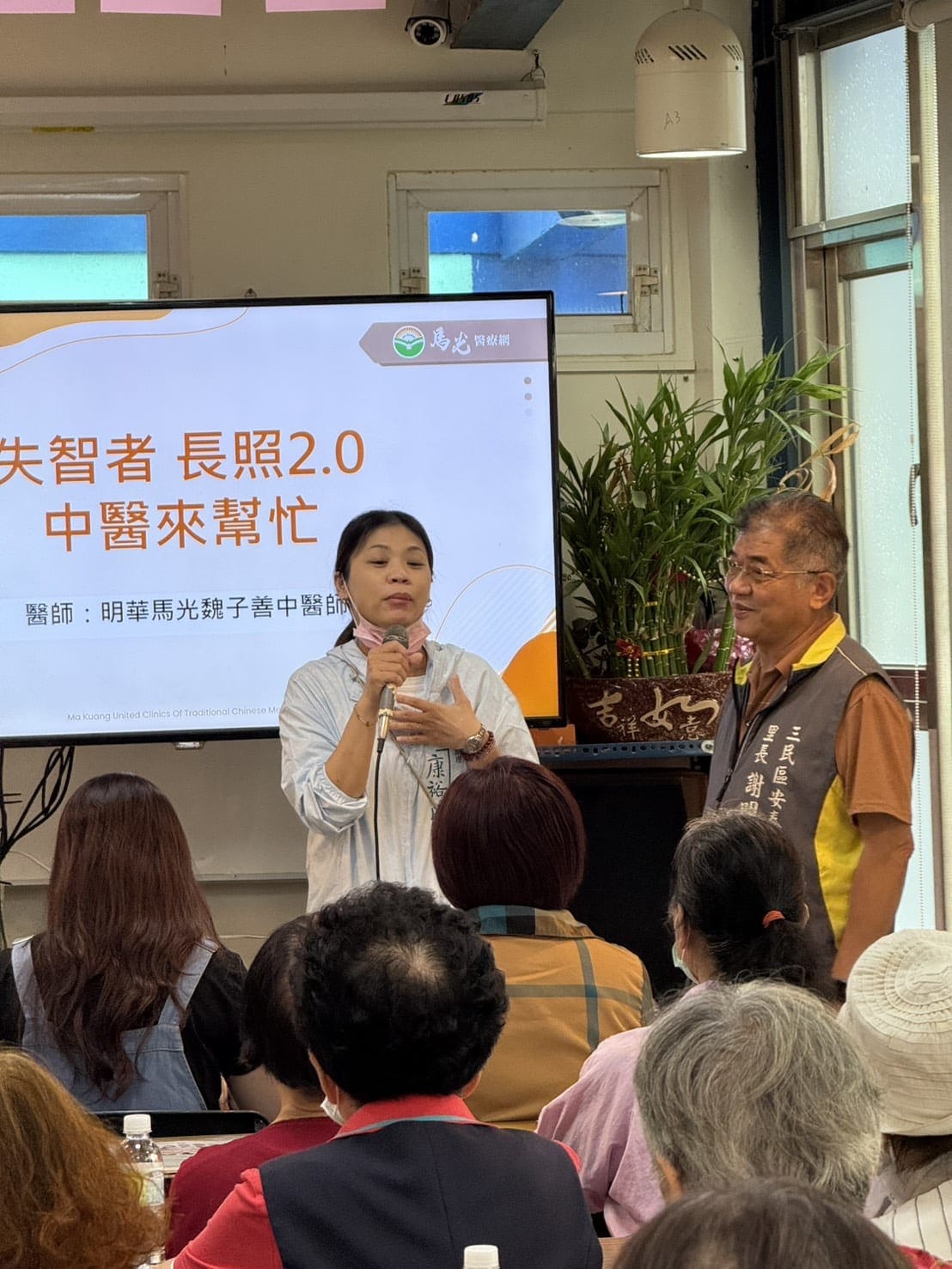 長照服務講座溫馨登場　高雄市安泰里里長攜手推動照顧知識
