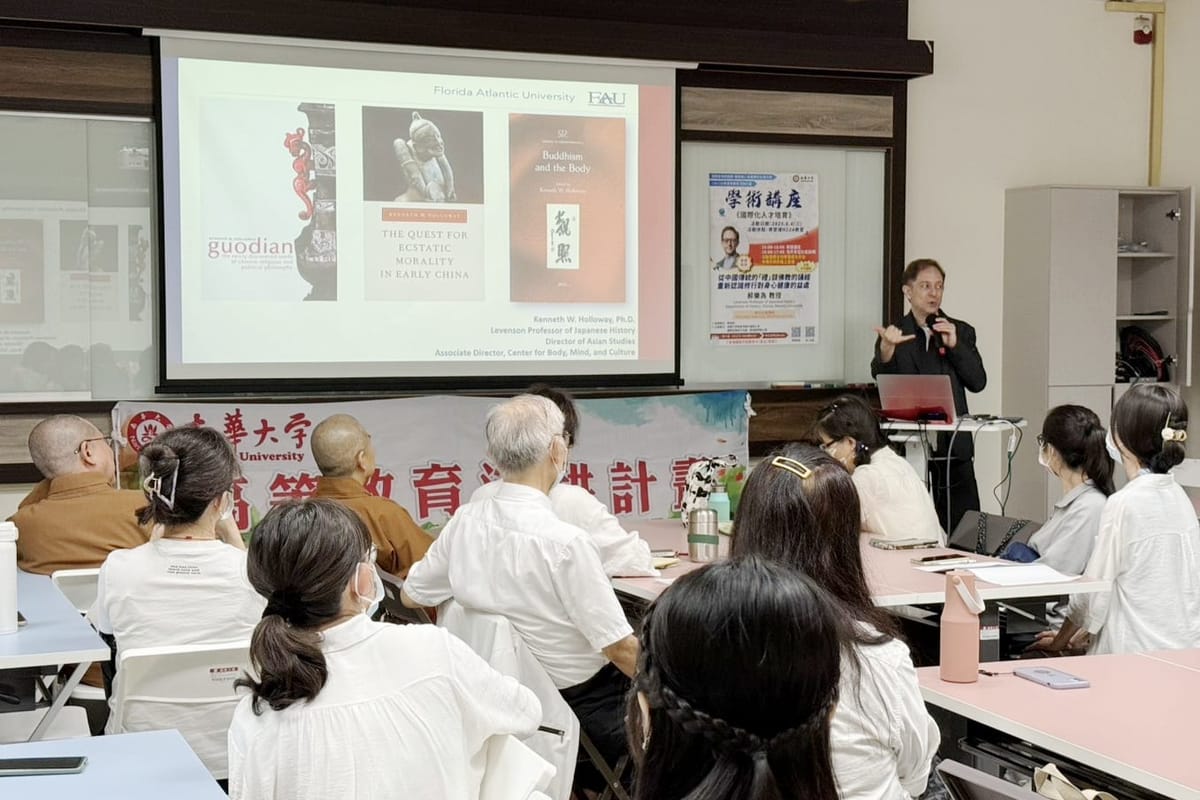 南華大學「國際化人才培育」學術講座