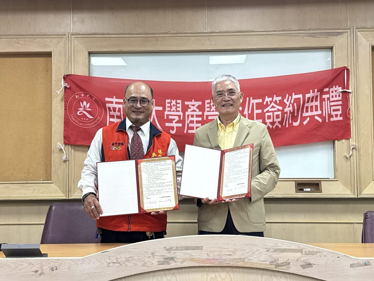 南華大學與嘉義市體育運動總會產學合作　共推「三好棒球學院」