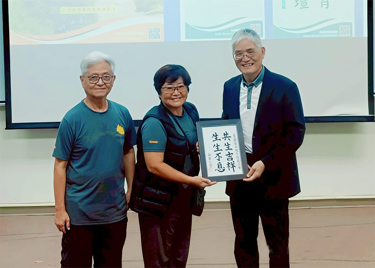 戶外探索教育論壇於南華大學登場　融合山林教育與生命價值