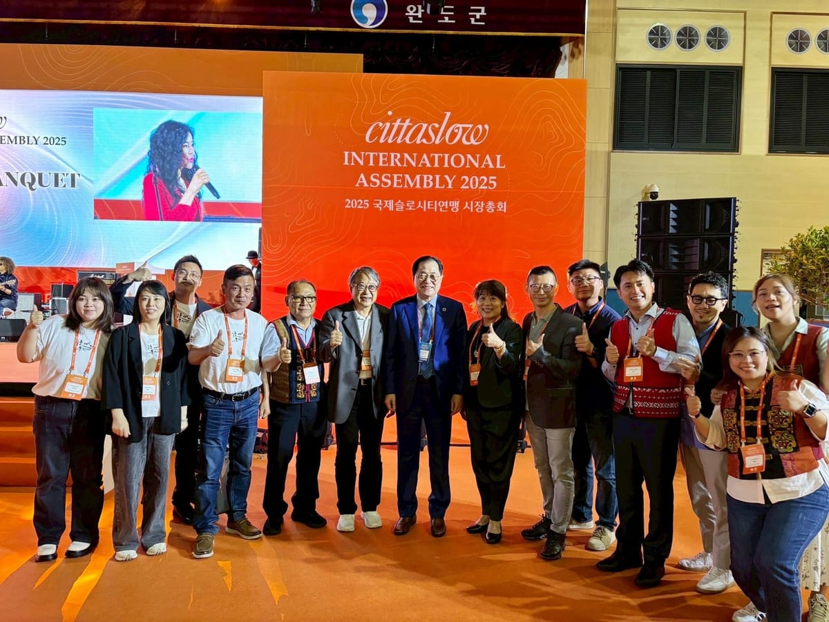 南華大學成為亞洲推動慢城基地