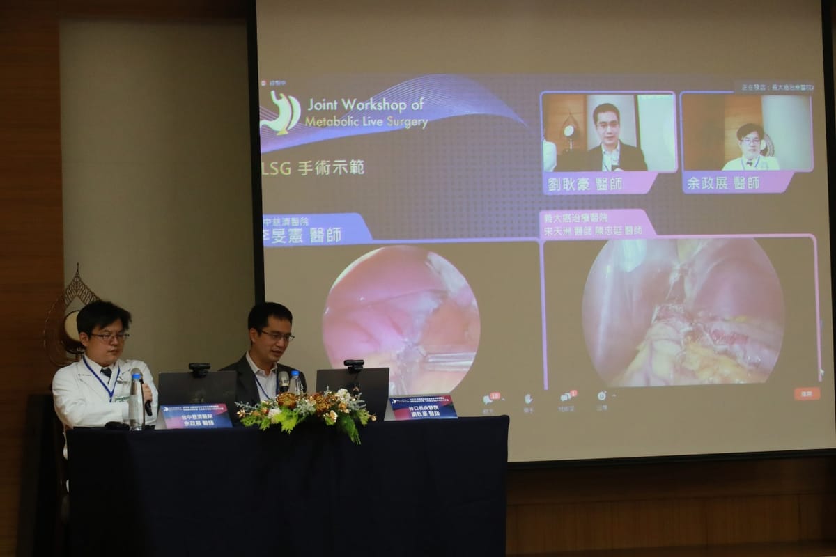 臺中慈濟醫院示範代謝減重手術 首創虛實分享實況