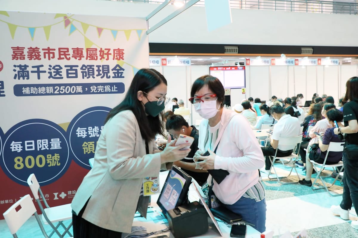 2024嘉義市購物節 市民專屬「滿千送百領現金」兌換首日人潮湧現
