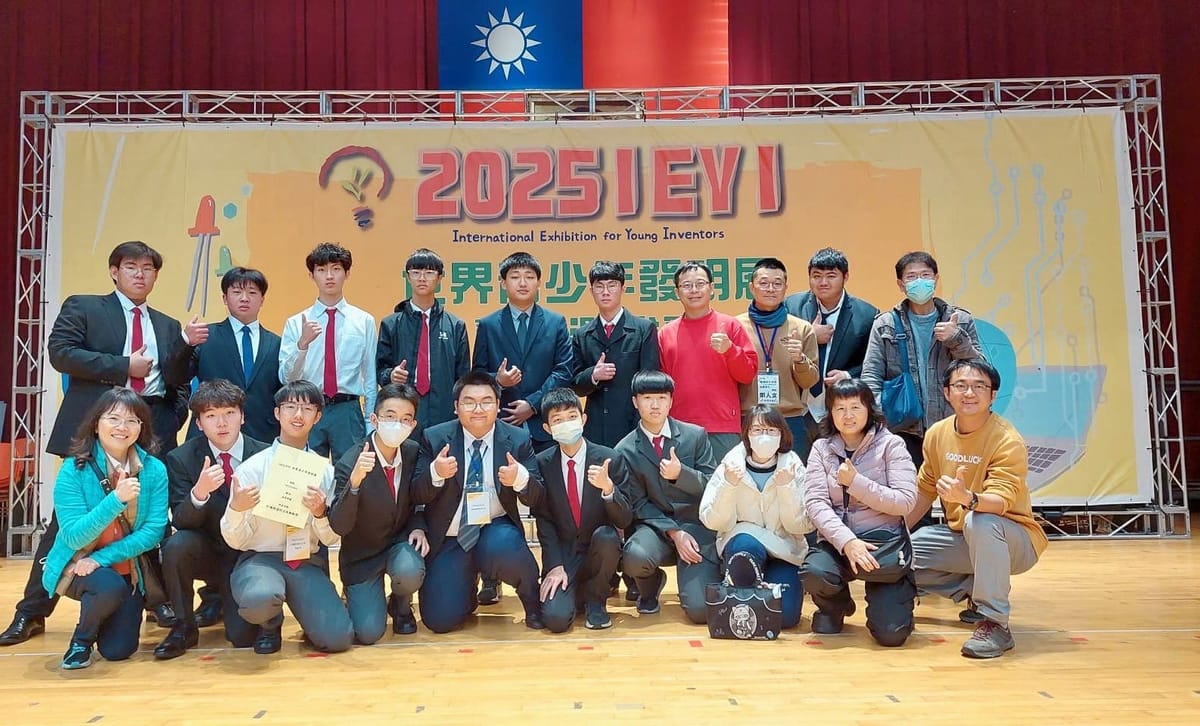 永慶高中再創輝煌！2025 IEYI世界青少年發明展台灣選拔賽勇奪1金1銀4銅