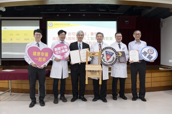 你可以「椅」靠它