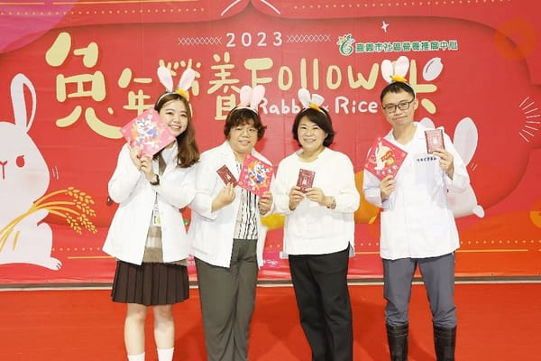 穀(Good)兔米 巧搭應景創意春聯嘉市府推廣新飲食概念