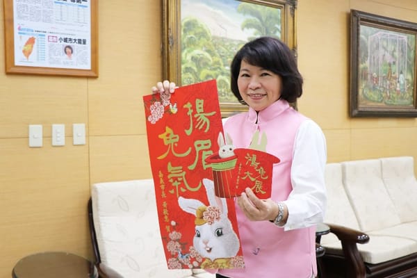 嘉市府推春聯「揚眉兔氣」市長邀請民眾來嘉走春迎接鴻「兔」大展的一年
