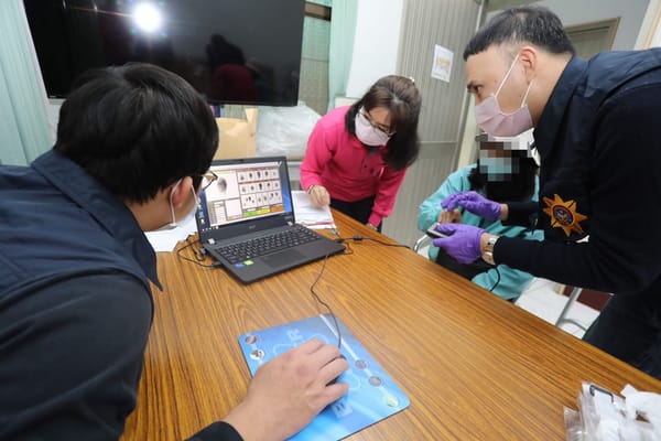 嘉義市警察局推動社區警政再出發─關懷長者的安全指紋建檔