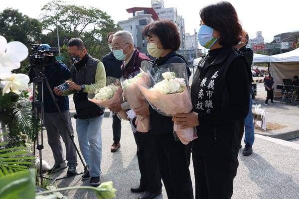 嘉義市二二八事件76週年追思紀念會 嘉義市長黃敏惠祈願以愛撫平社會傷痛