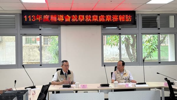 臺南市榮服處接受輔導會視導並拜會優質企業