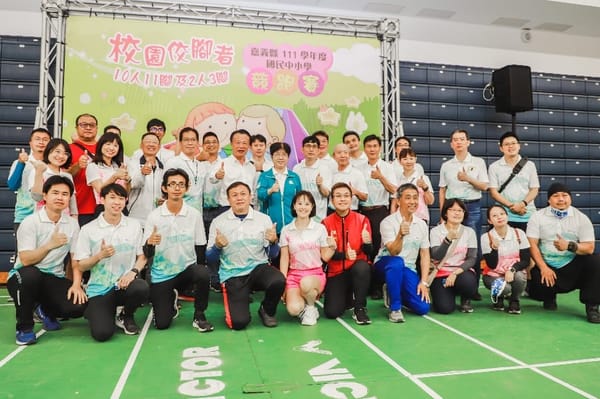 嘉義縣國民中小校園佼腳者~10人11腳及2人3腳競跑賽 同心協力向前衝!