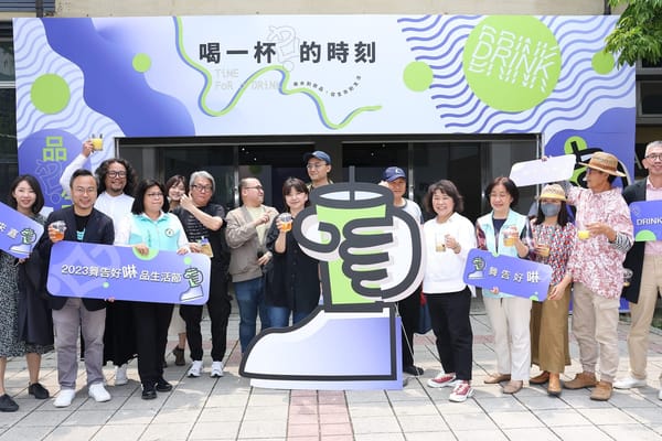 舞告好啉 品生活節 今開幕 歡迎大小朋友前來品味多元的嘉義之美
