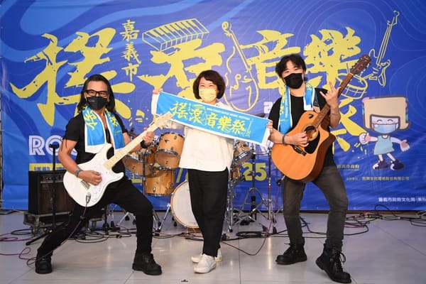 文化沃土嘉義市再傳捷報 嘉義囡仔廖士賢入圍第34屆金曲獎