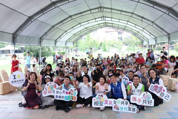 嘉義市首創推動產後媽媽身心靈全面關懷「寵愛媽咪.愛+1」溫馨登場