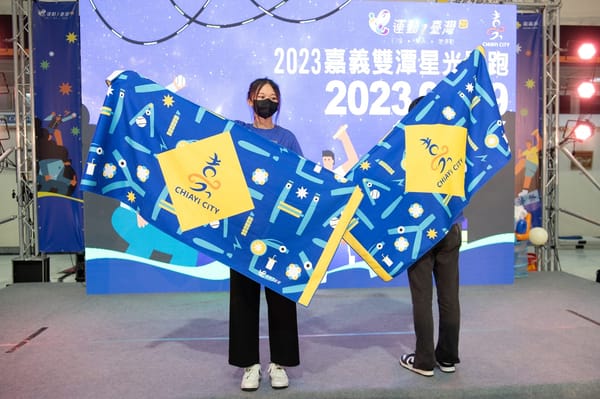 嘉義市政府第二次舉辦城市夜跑活動 2023嘉義雙潭星光路跑即日起開始報名