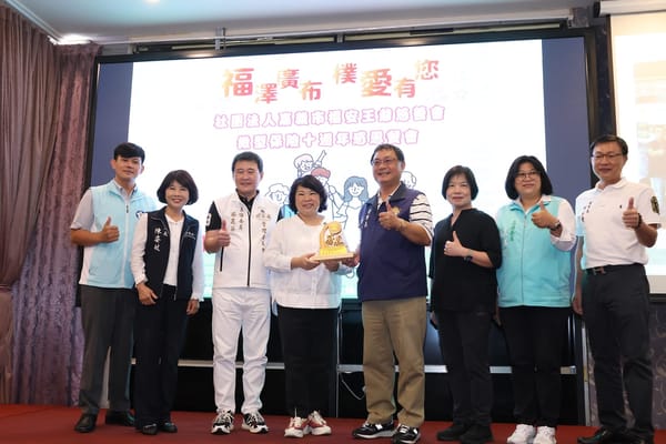 福澤廣布 樸愛有您嘉義市長黃敏惠感謝福安王爺慈善會推動微型傷害保險助弱勢度過困境