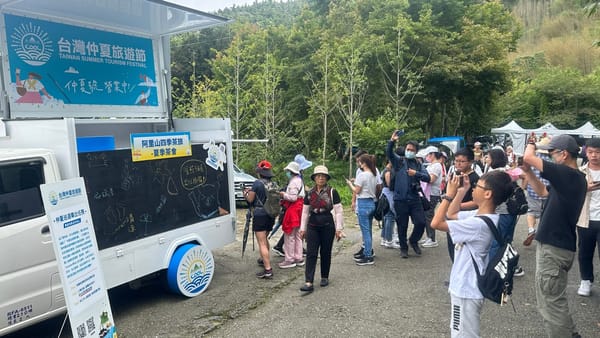 阿里山四季茶旅 來阿里山用茶香擁抱每一天 夏季茶會清涼一夏