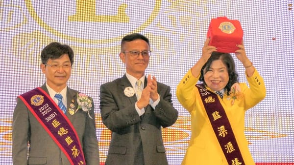 新時代、新未來、新希望 傑出女性梁滙榛就任國際獅子會300E-1區首任總監