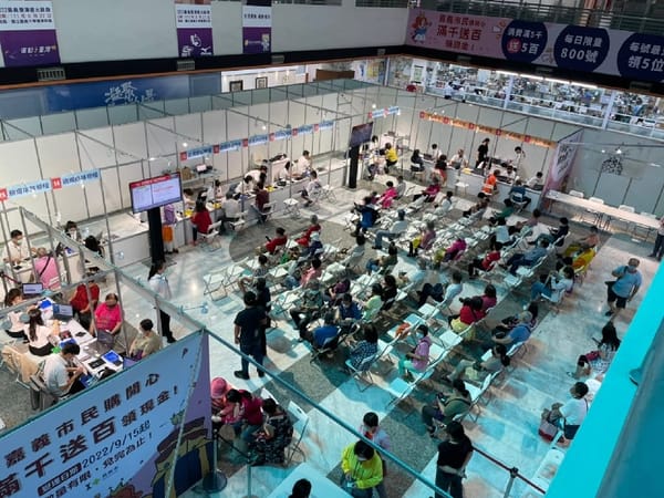 2023嘉市購物節滿千送百 週週抽萬元現金