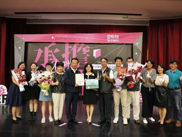 嘉義縣112學年度國民中小學校長佈達交接典禮