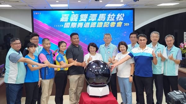嘉義雙潭馬拉松賽道與國際接軌受AIMS認證