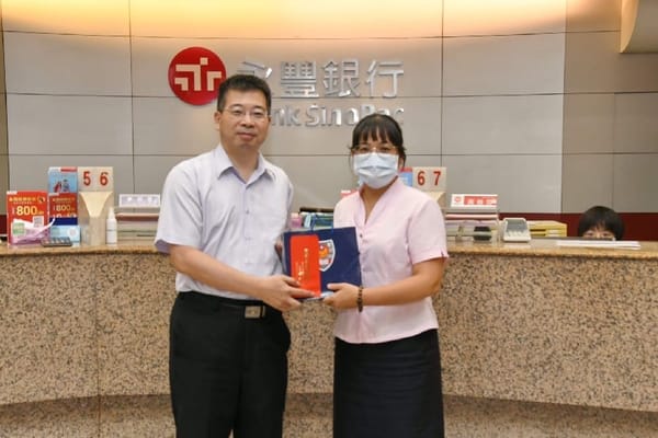 知名網購平臺購物「險損失數百萬」細心行員報嘉義市警察局第一分局成功攔阻以保護民眾錢財安全