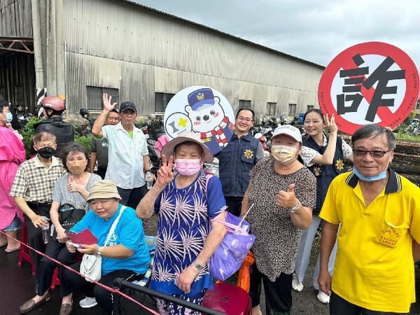 嘉義市警察局大白熊現身食品大賣場反詐宣導