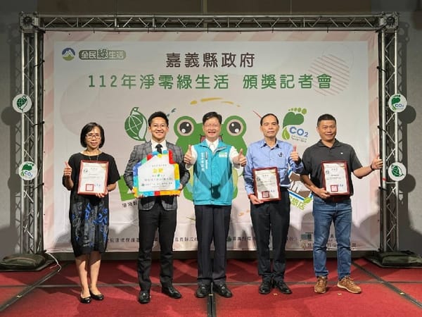 嘉義縣環保標章旅館再添1金 棒棒積木積木館取得金級認證邁向淨零新高峰的決心