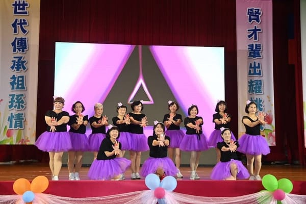 幸福永傳承」嘉義市112年度祖父母節慶祝大會暨樂齡學習中心成果展