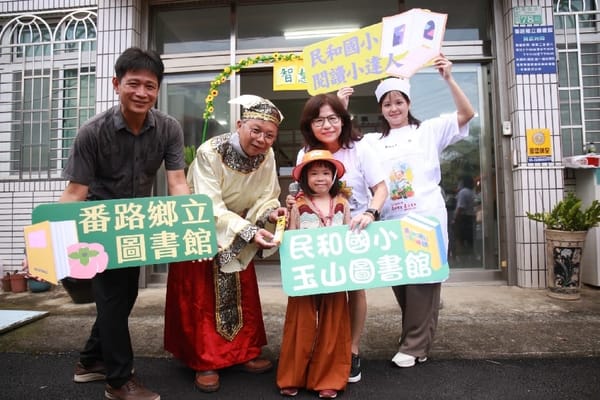 愛閱民和-走讀番路情 三長攜手迎新 開啟新生智慧之門