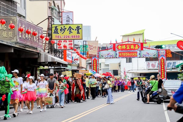 民雄大士爺祭揭開序幕 創意踩街熱鬧登場