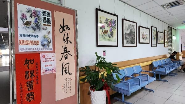 投入教育 引導零基礎學生提筆「如沐春風 水墨名家嚴美瑛師生聯展」
