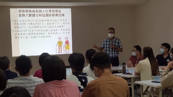 嘉義縣移民署舉辦新住民關懷網絡會議 綿密新住民關懷守護網