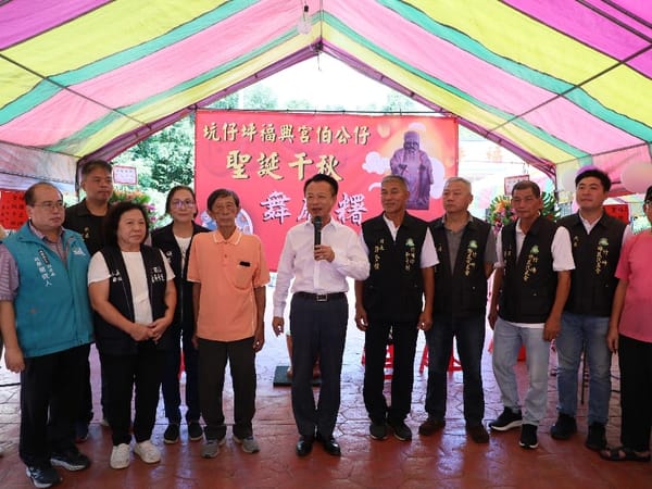 中秋土地公慶生 嘉義縣竹崎鄉坑仔坪福興宮創意辦搗發財麻糬添好運