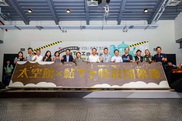 嘉義縣太空教育館「黏TT工廠事件簿」特展 實境解謎探索科學樂趣