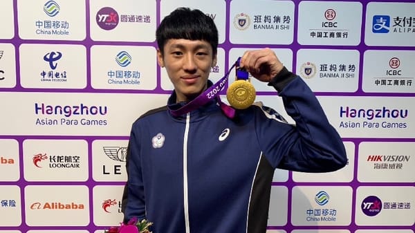 第四屆杭州亞洲帕拉運動會-蕭翔文勇奪跆拳道金牌