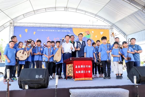 嘉義縣義竹鄉鱻樂節 推廣農漁產業文化 促進農產行銷活動