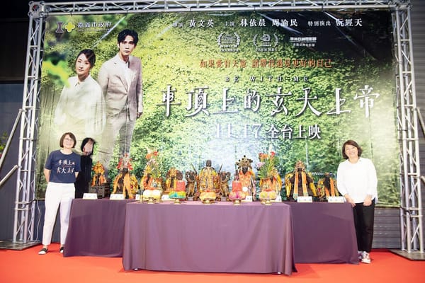 2023年度壓軸重磅電影《車頂上的玄天上帝》嘉義市9間玄天上帝寺廟駐駕戲院看電影
