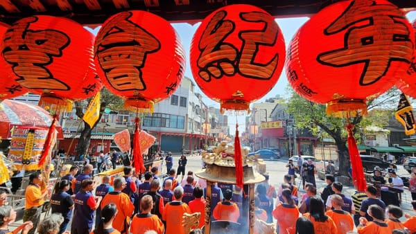 嘉義朴子配天宮12年一科《海表聖會》巡安賜福遶境活動