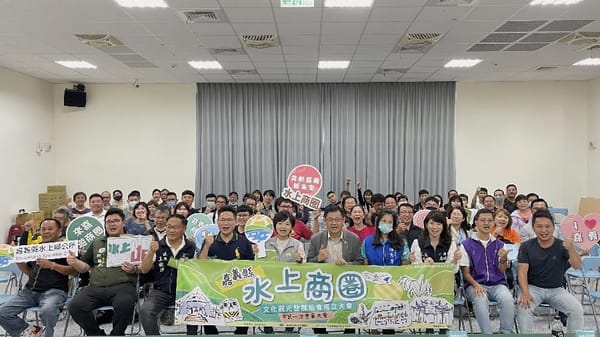嘉義縣水上商圈正式成立 帶動產業經濟活絡 為水上發展共同打拼