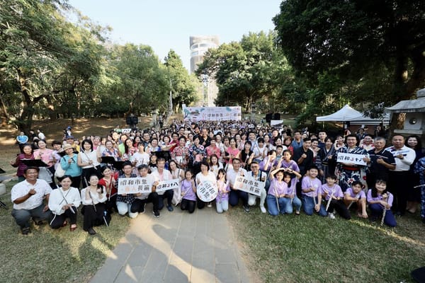 百人長笛演奏 樂音吹響管樂之都！昭和市集讓百年嘉義公園更添人文氣息