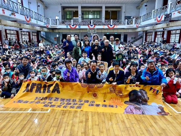 綻放生命之光！行願非洲 讓愛飛揚國際文化交流暨愛心發票捐贈