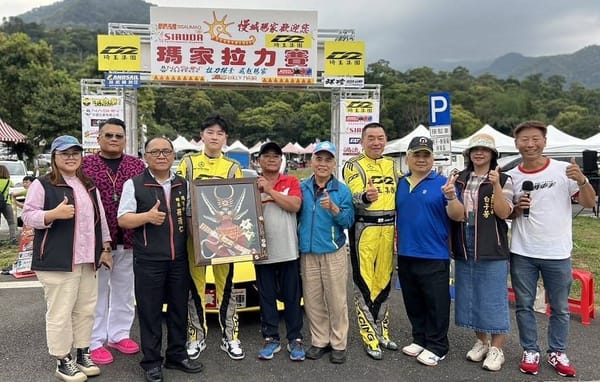 拉力探索 飛越瑪家」2025 拉力賽 震撼登場 瑪家鄉長羅清仁全力推動觀光