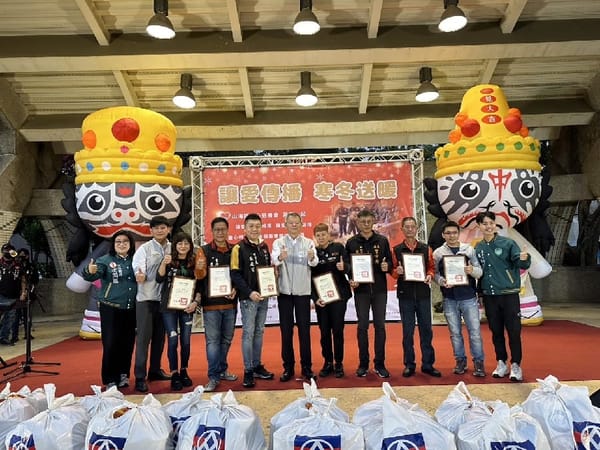 嘉義市山海鎮愛心慈善會「讓愛傳播-寒冬送暖」公益活動