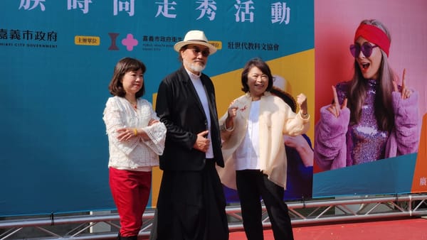 平均70多歲 嘉市樂齡勇壯族伸展台初體驗 時尚走秀活出優雅生命力