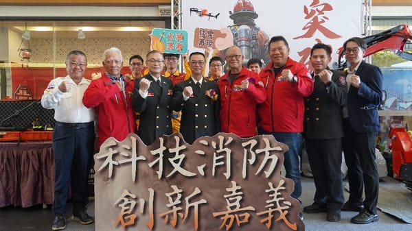 嘉義縣119消防節表揚典禮 社會資源慷慨助陣 提升消防人員救災安全及效率