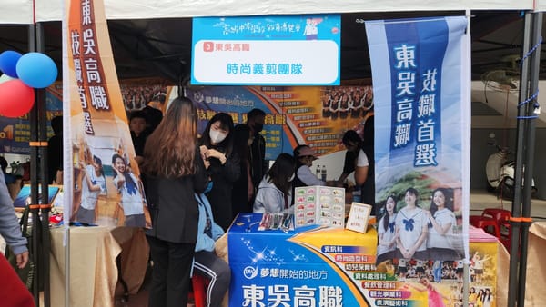宣導十二年國民基本教育 嘉義區高級中等學校教育博覽會登場