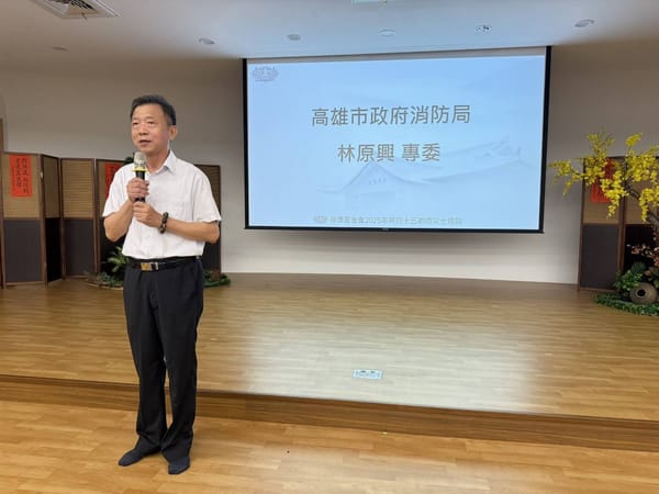 慈濟高雄區防災士培訓 高市消防局林原興專委指慈濟的力量是無遠弗屆